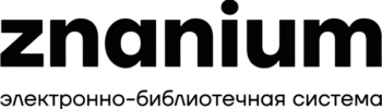 ELS
